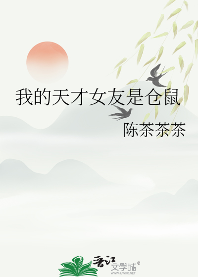 剑修她天生反骨