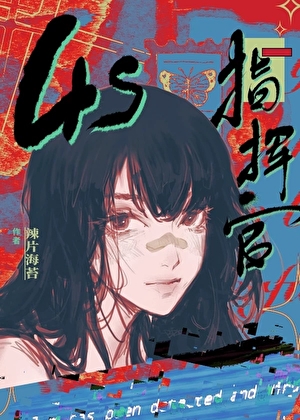 我和情敌贴贴了