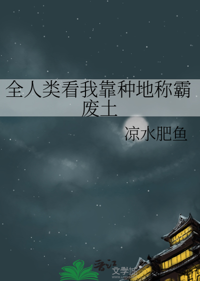 郡主妹妹，唐突不得