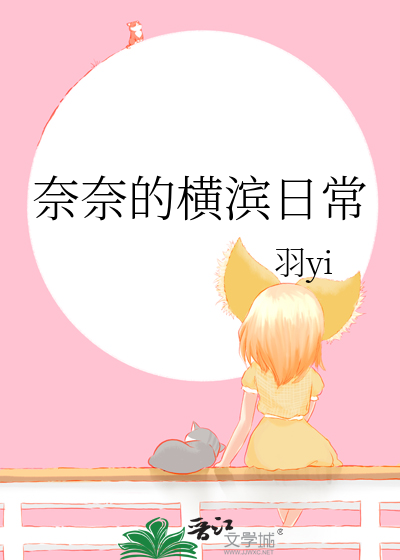 少年甚尔白月光如何成为