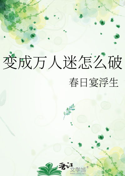 存稿