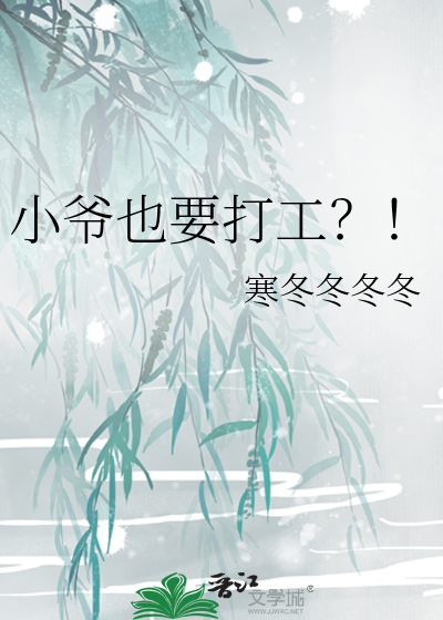 如何同时和四个男主恋爱[回档]