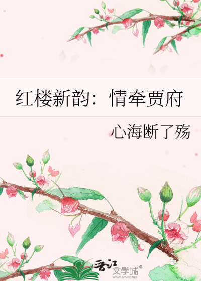 今天呼延觉罗脩不翼而飞了吗