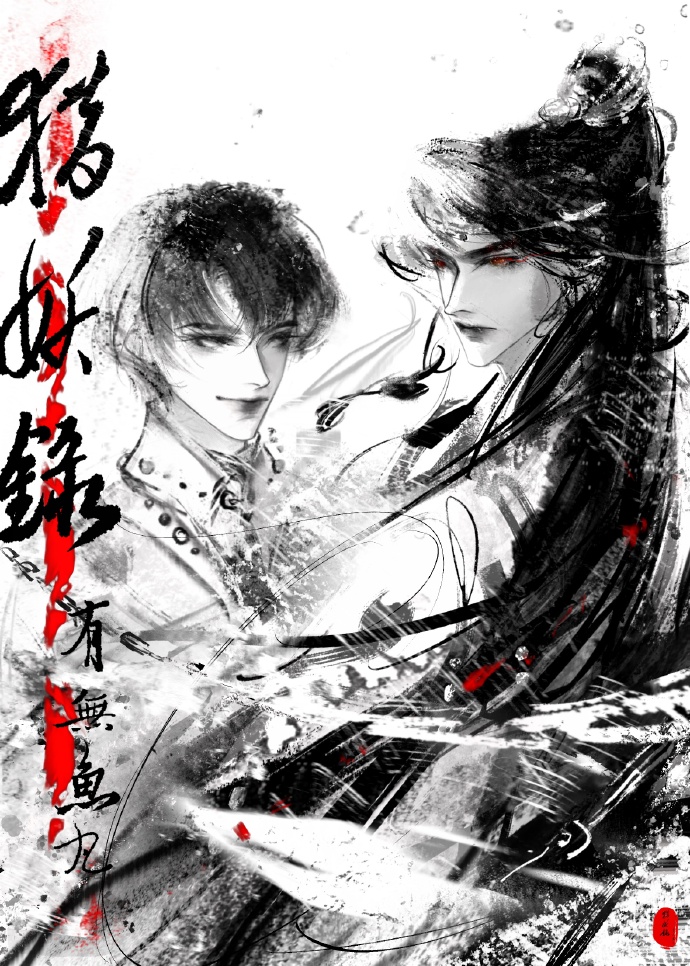 男人是狗，能玩很久