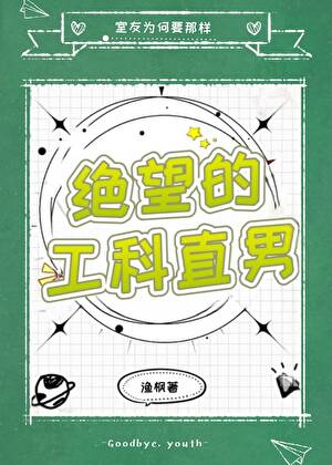 假鱼