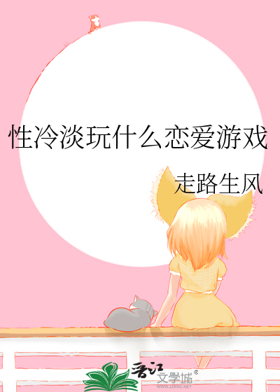 宫墙柳