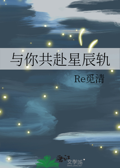【单元文】拒绝悲剧，从我做起