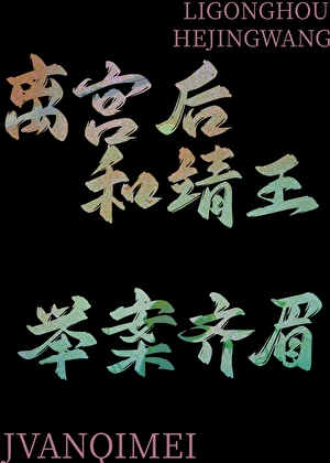刺青乌龙