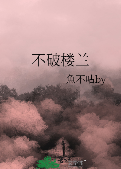 先生的家犬