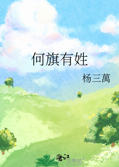 非正常恋爱札记