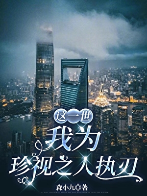 女主玩玩男主怎么了[快穿gb]