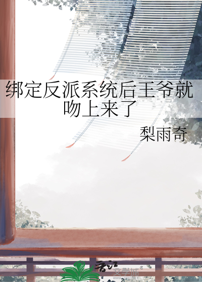 替身？有的是！［先婚后爱］