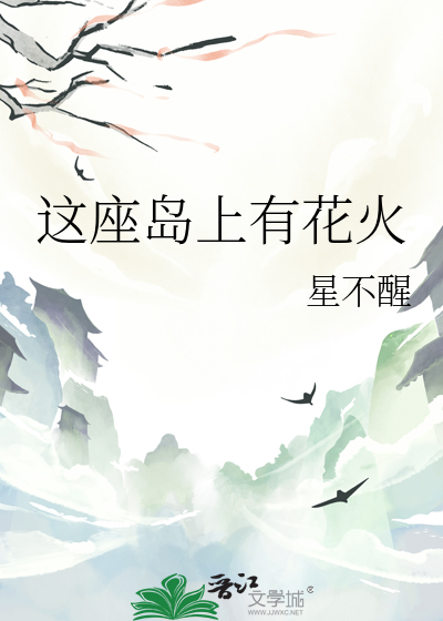遗神