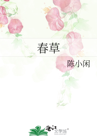 原始大乱炖
