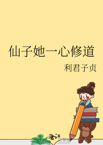 暗卫的摸鱼日常