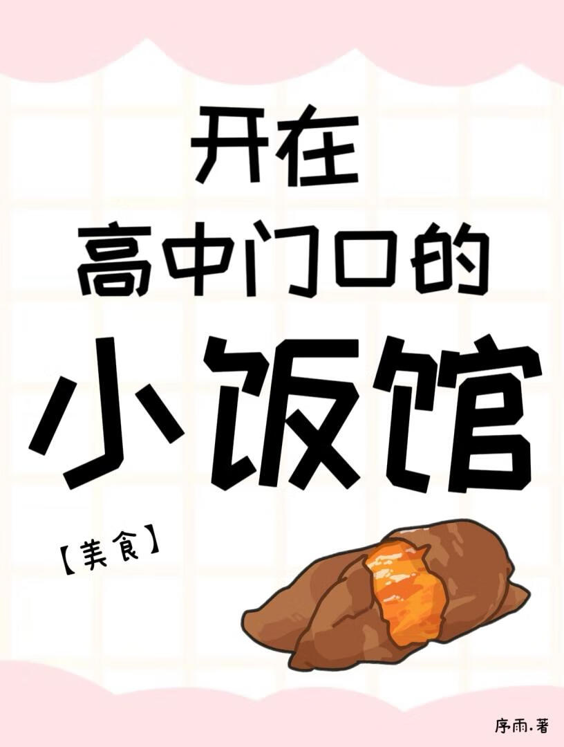 谁懂呀：遇到真爱还顺便得了一儿子！