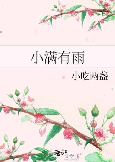 偏爱