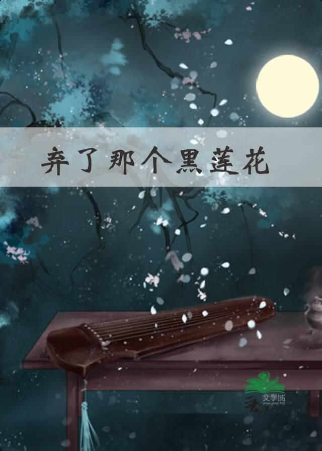 直播恋综，禁止心动