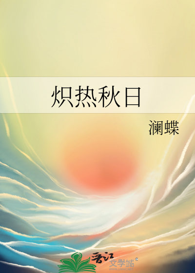 【无限流】诡境共生法则