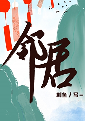 全球进化后我成了救世主