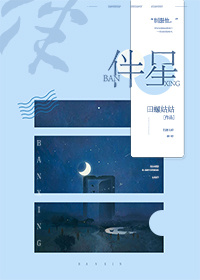 半真半假