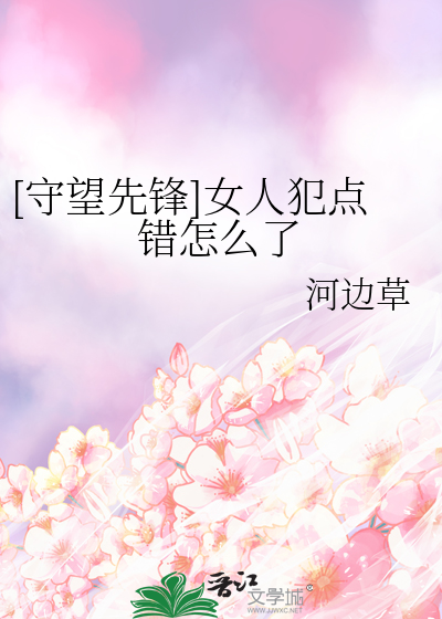爱豆嫂子是甲方