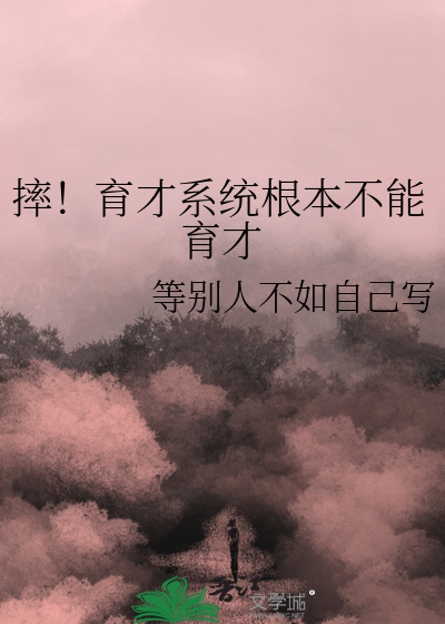 凤凰劫