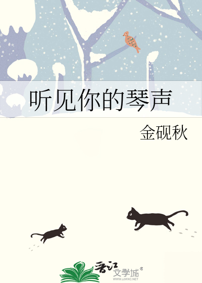 小狐狸富养瞎夫郎