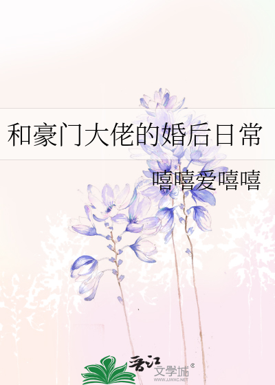 火树银花