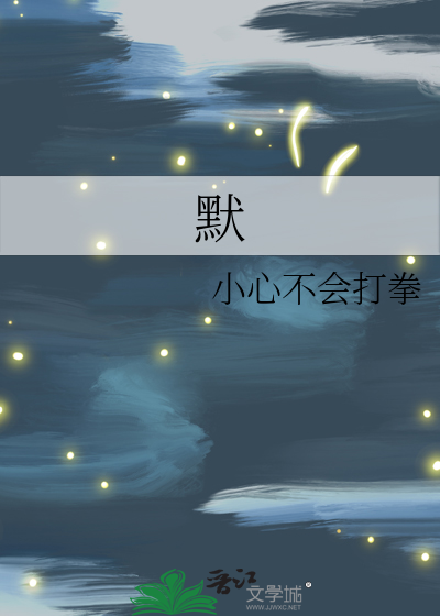 解开三颗扣子
