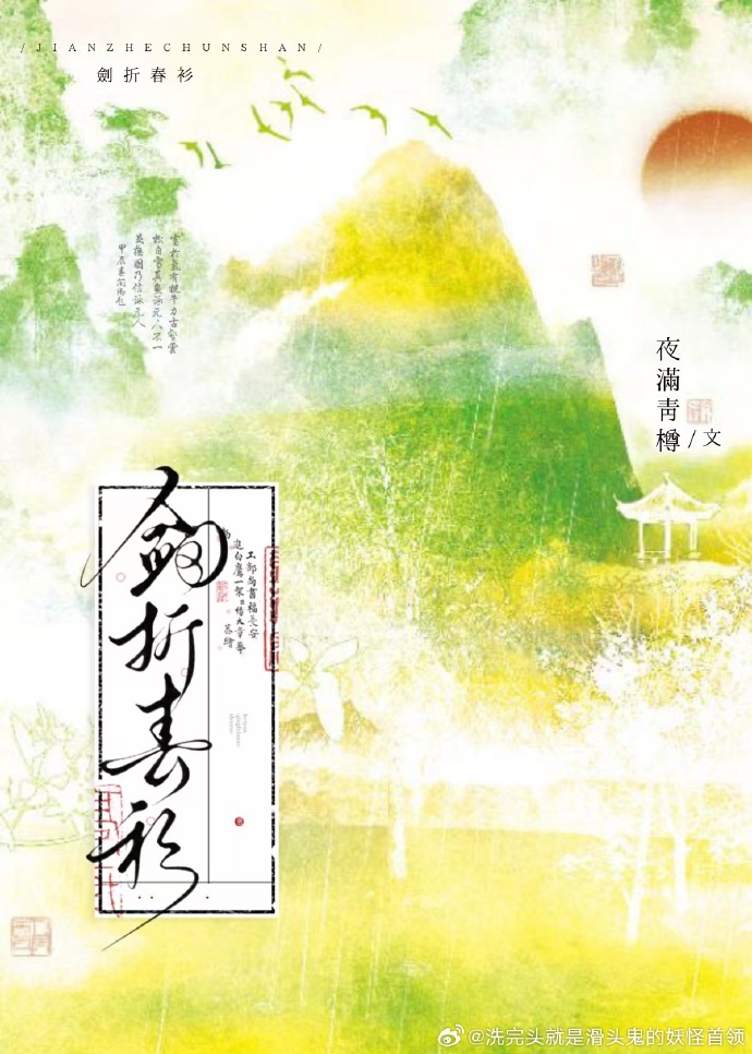 【海贼王】休养日志