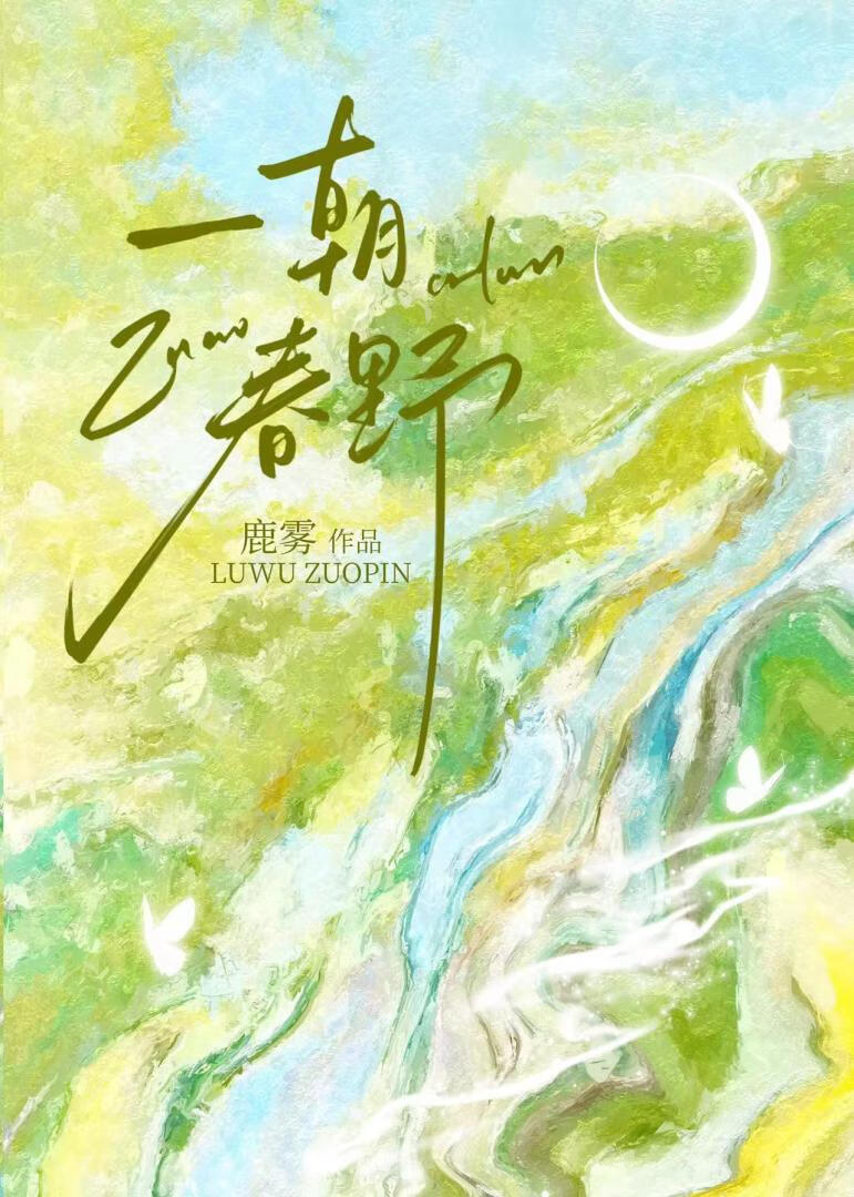 千里月微明