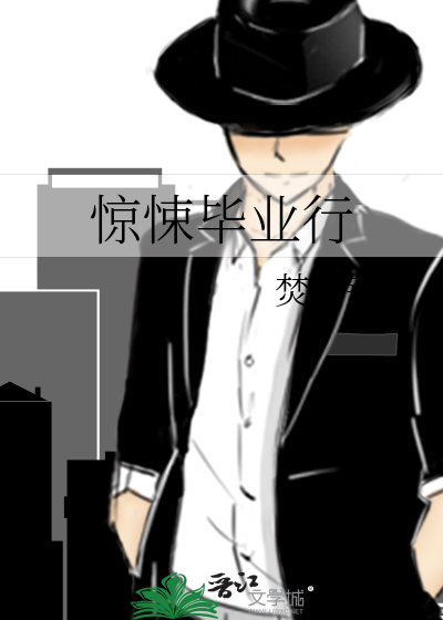 成为大陆最强后才发现是家族继承人