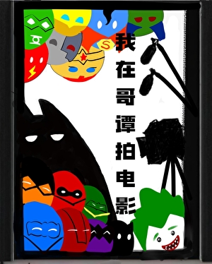 末世开着神级房车和室友拯救世界