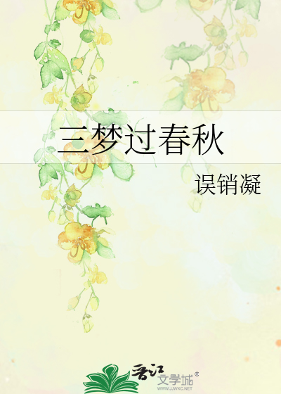 嫁给年代文里的早死白月光