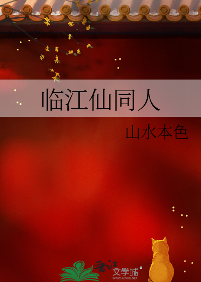 被强夺后她平步青云了