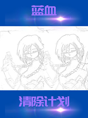 老婆红眼病同行竟是我？