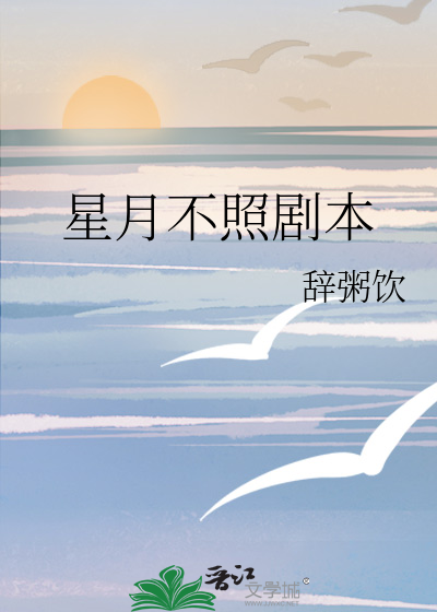 诡异邀请函