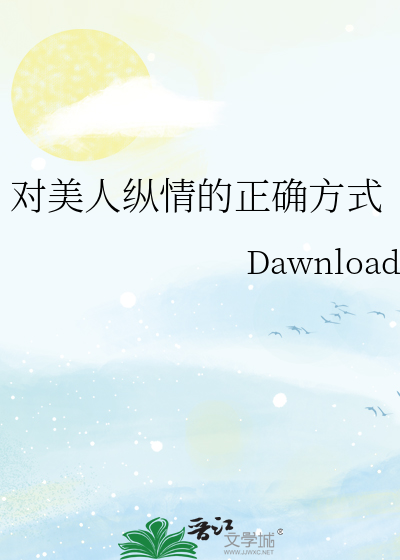 混沌