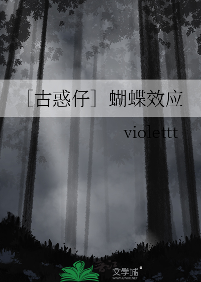 雨幡洞云