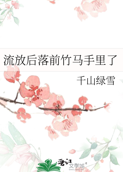 橱窗夫妇