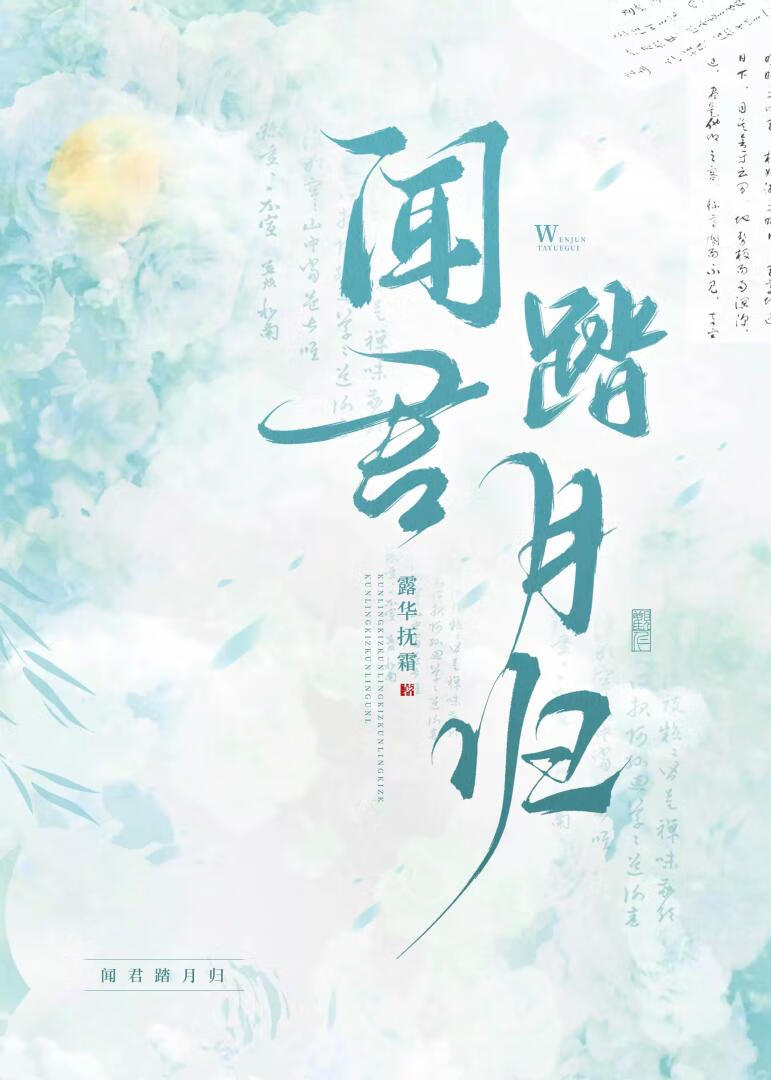 觅妖