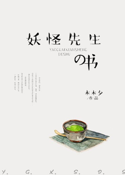 回信人不详［无限］