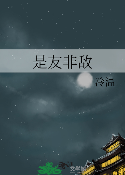 二师姐她逆天改命