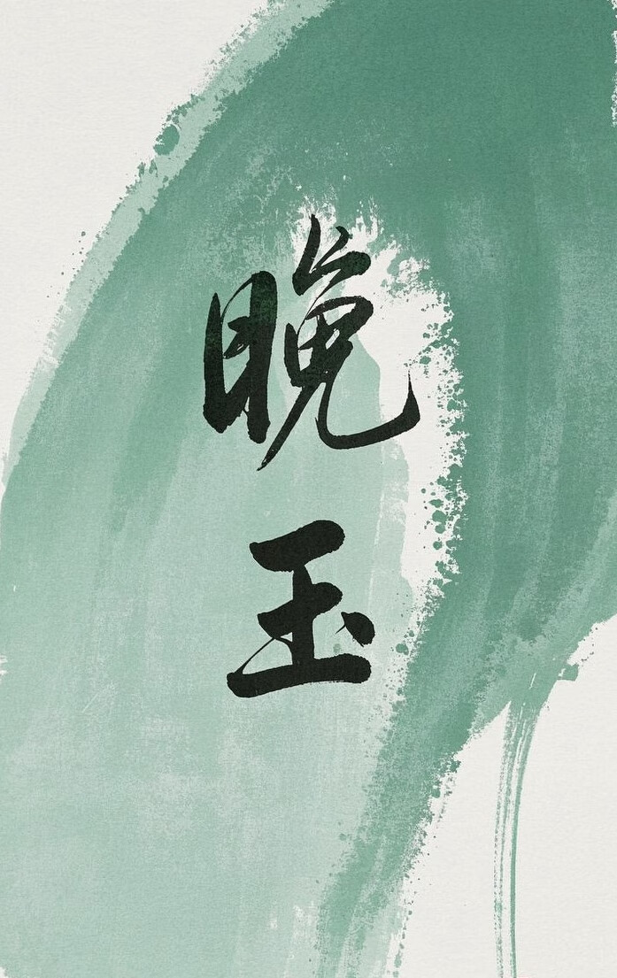 晚香玉花的图片