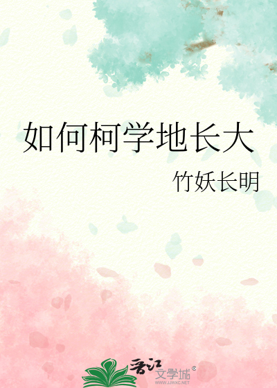 才不是偶然
