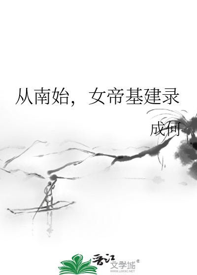 病弱书生的宠夫日常