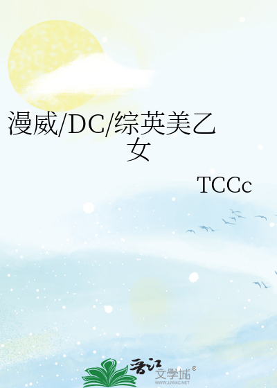 阻止叛王黑化的正确姿势