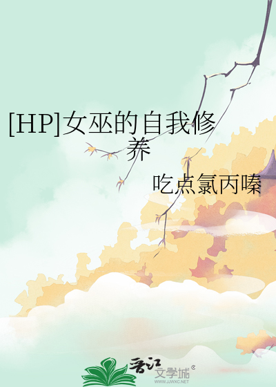 证道失败我被迫重生了
