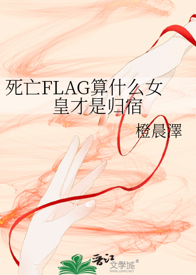 我只想当花瓶，但同行不允许【虫族】